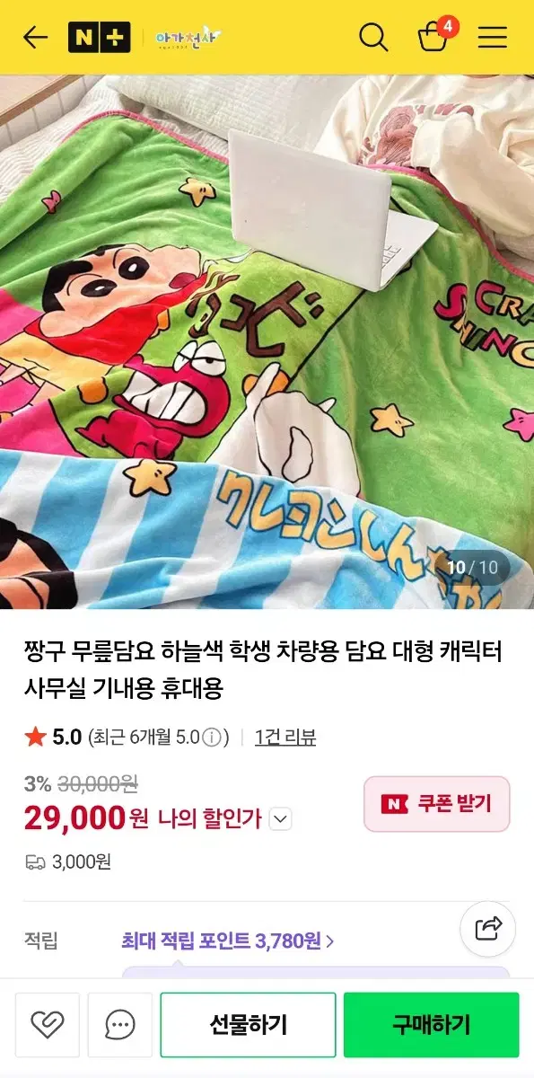 thumbnail-3